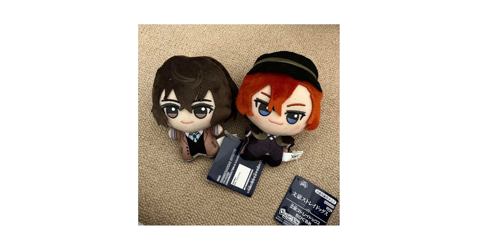 文豪ストレイドッグス　中原中也　ちびぐるみ Amazon.co.jp: 文豪ストレイドッグス ちびぐるみ 中原中也 限定